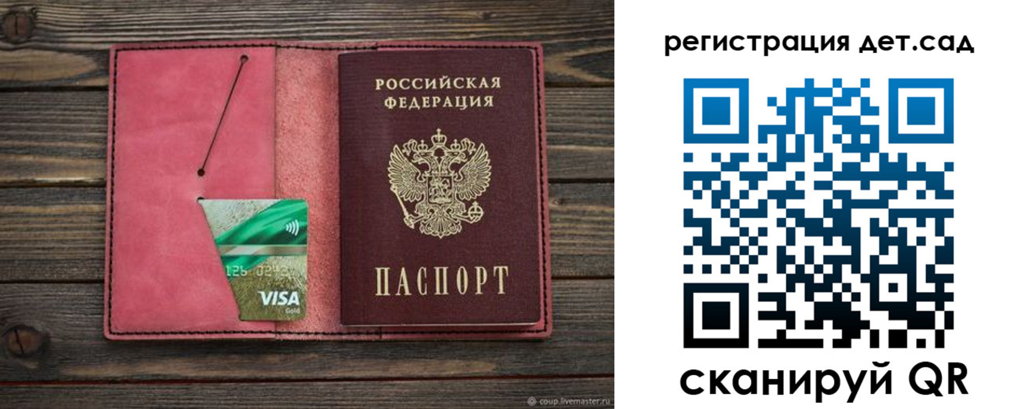 пропишу в квартире в Боре