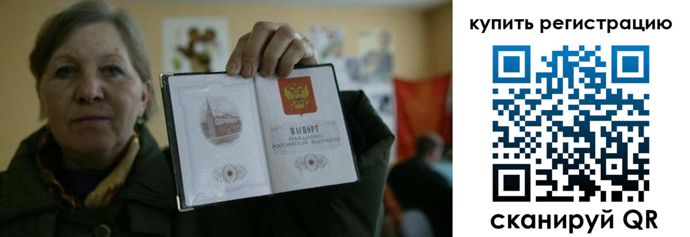 временная регистрация госуслуги в Боре